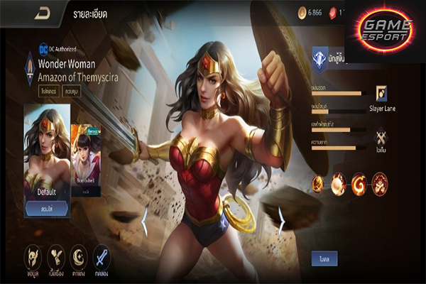 เกมมือถือน่าเล่น Rov เทคนิคการเล่น Wonder Woman Esport แข่งDota2 แข่งPubg แข่งROV ReviewGame Rov เทคนิคการเล่นWonderWoman
