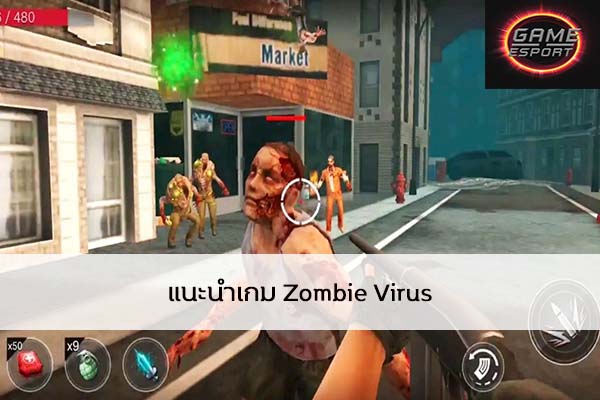 แนะนำเกม Zombie Virus Esport แข่งDota2 แข่งPubg แข่งROV ReviewGame ZombieVirus