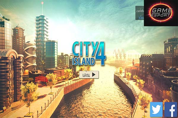 แนะนำเกม City Land 4 Esport แข่งDota2 แข่งPubg แข่งROV ReviewGame CityLand4