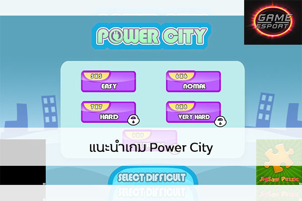 แนะนำเกม Power City Esport แข่งDota2 แข่งPubg แข่งROV ReviewGame PowerCity